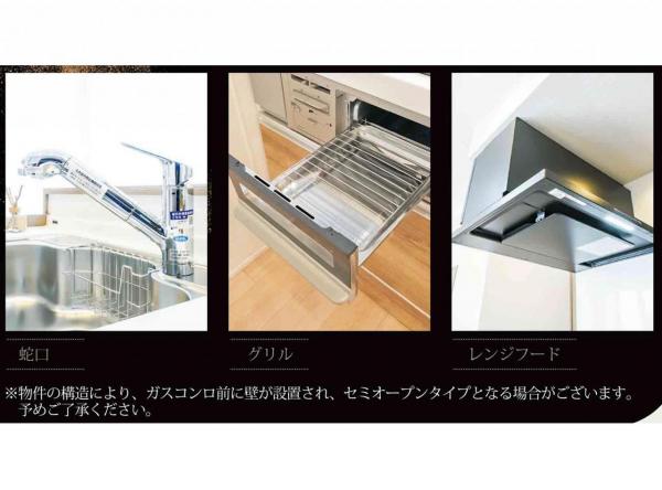 中古マンション 所沢市大字下安松 JR武蔵野線東所沢駅 2,690万円