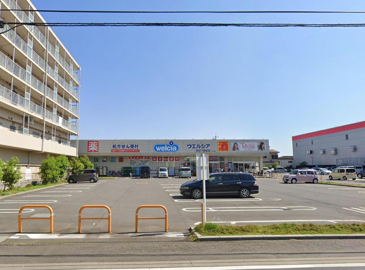 ウエルシア所沢下安松店