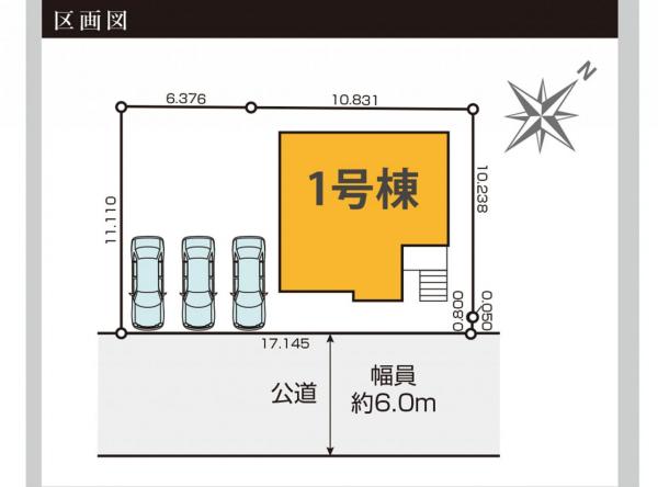 所沢市小手指南3丁目4期　新築分譲住宅全1棟 区画図 