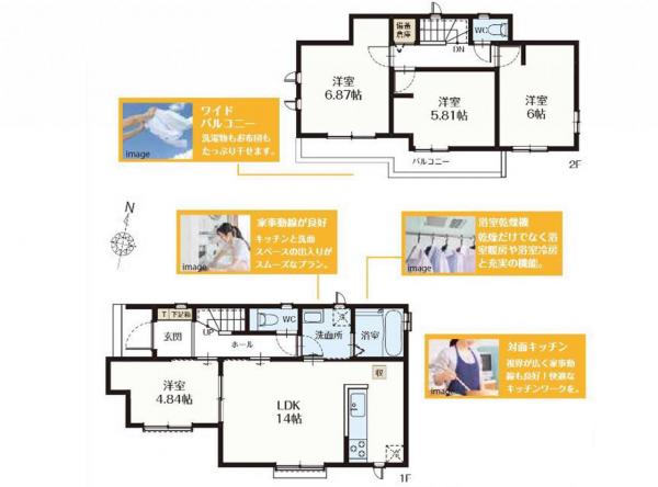 新築戸建 所沢市大字山口 西武池袋線西所沢駅 3,490万円