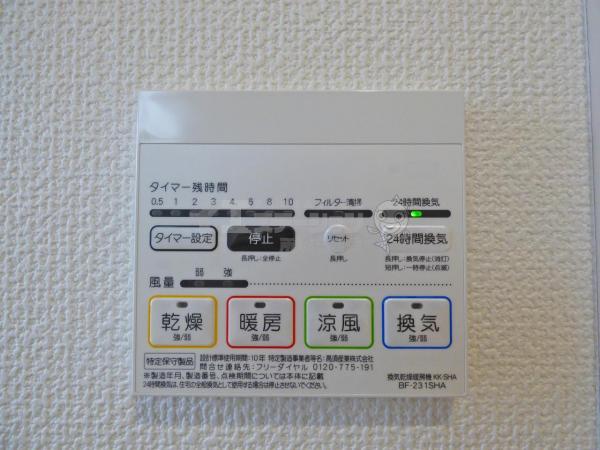 新築戸建 所沢市東狭山ケ丘１丁目 西武池袋線狭山ヶ丘駅 4,780万円