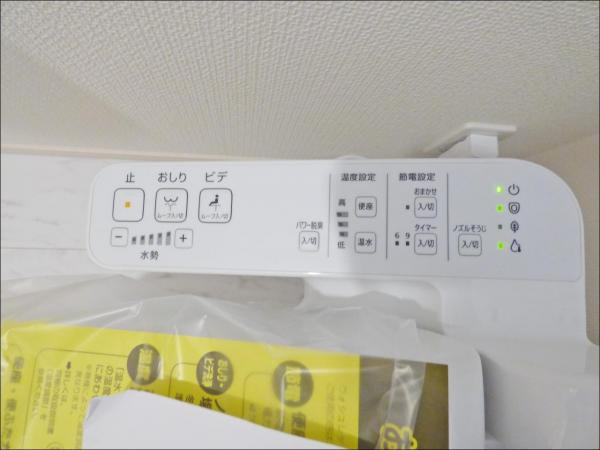 新築戸建 所沢市東狭山ケ丘１丁目 西武池袋線狭山ヶ丘駅 4,780万円