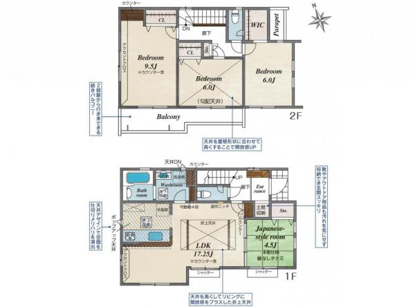 新築戸建 所沢市東狭山ケ丘１丁目 西武池袋線狭山ヶ丘駅 4,880万円