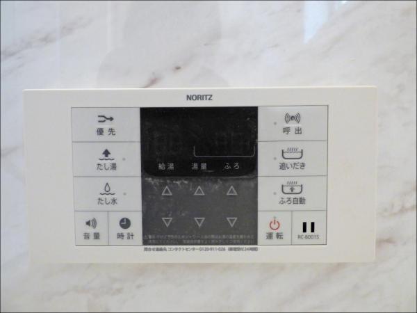 新築戸建 所沢市東狭山ケ丘１丁目 西武池袋線狭山ヶ丘駅 4,880万円