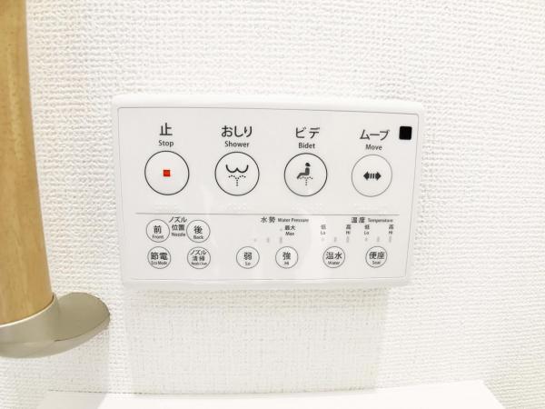 新築戸建 所沢市岩岡町 西武池袋線小手指駅 3,390万円