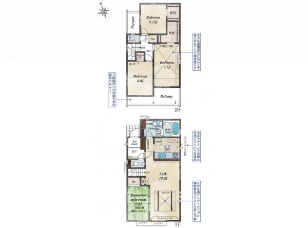 新築戸建 所沢市東狭山ケ丘１丁目 西武池袋線狭山ヶ丘駅 4,380万円