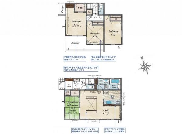 新築戸建 所沢市東狭山ケ丘１丁目 西武池袋線狭山ヶ丘駅 4,930万円