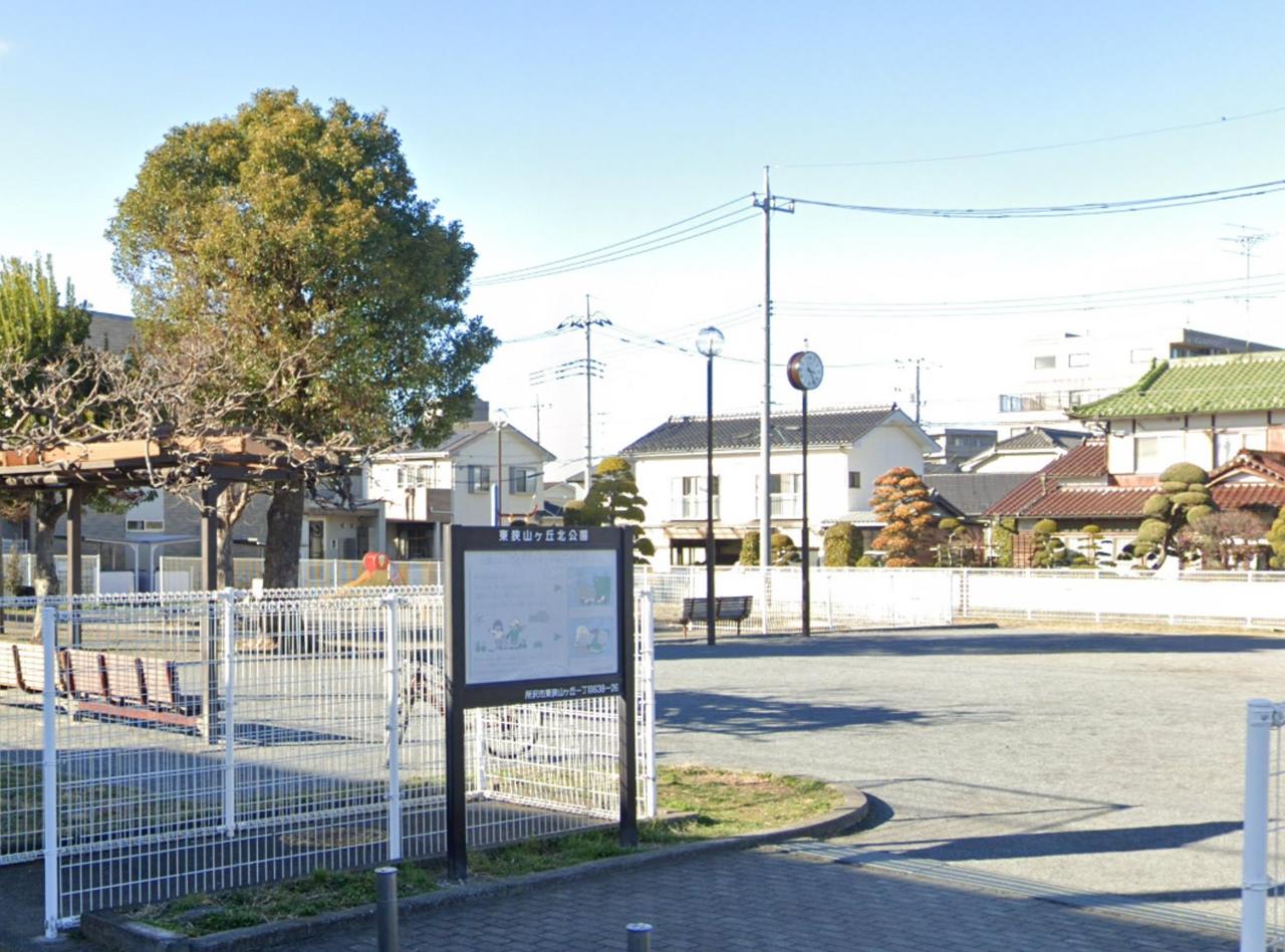 東狭山ヶ丘北公園