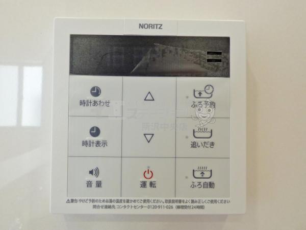 新築戸建 所沢市東狭山ケ丘１丁目 西武池袋線狭山ヶ丘駅 4,580万円