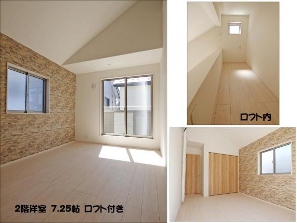 新築戸建 所沢市東狭山ケ丘１丁目 西武池袋線狭山ヶ丘駅 4,980万円