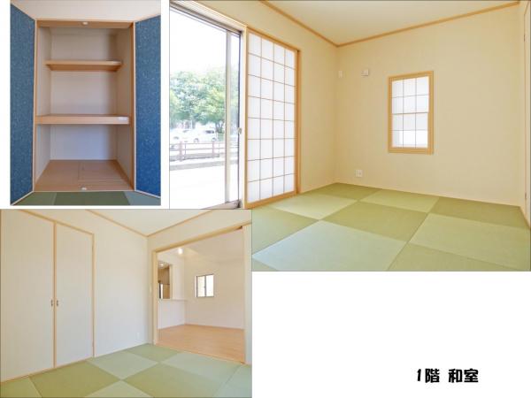 新築戸建 所沢市東狭山ケ丘１丁目 西武池袋線狭山ヶ丘駅 5,130万円