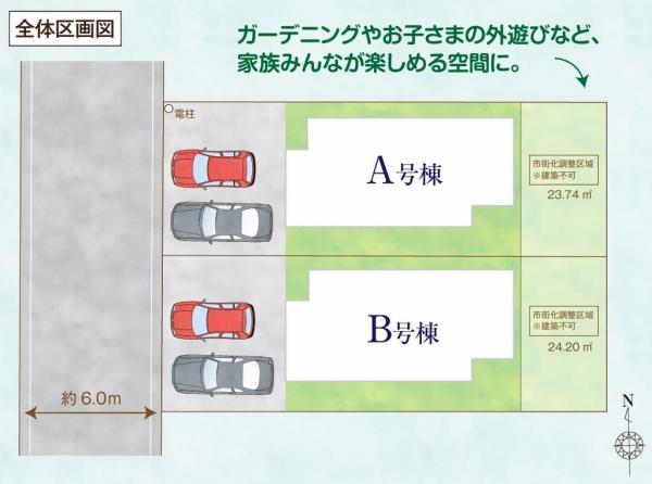 新築戸建 所沢市中新井５丁目 西武新宿線新所沢駅 3,390万円