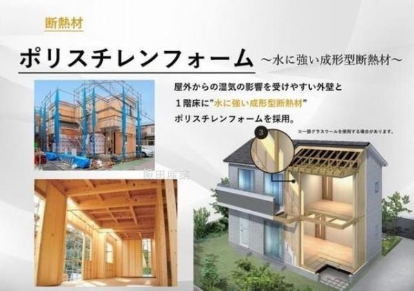 新築戸建 所沢市中新井５丁目 西武新宿線新所沢駅 3,390万円