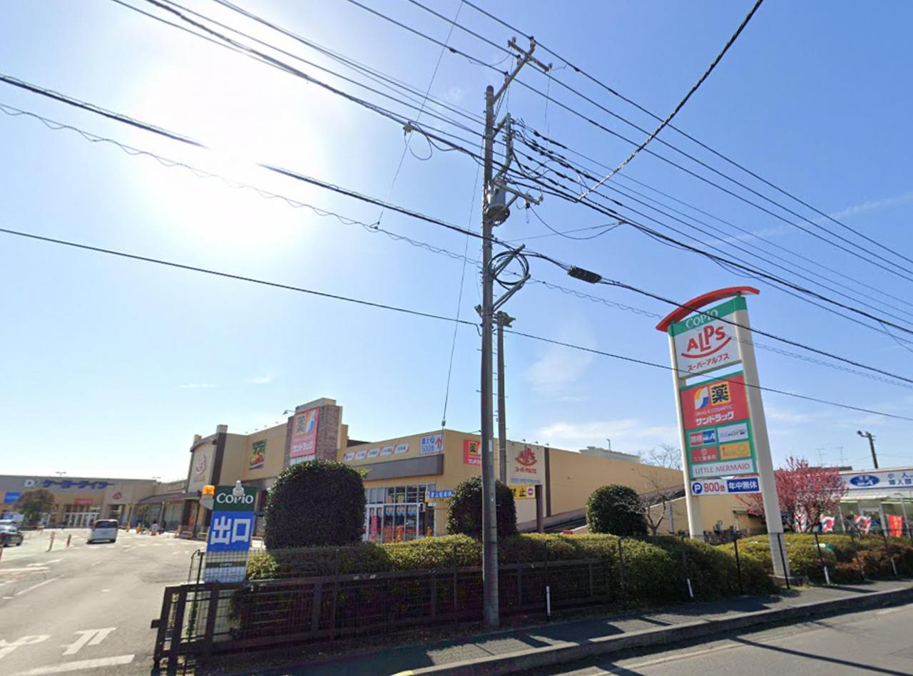 コピオ入間下藤沢