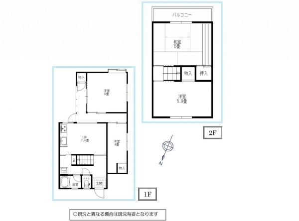 中古テラス 所沢市こぶし町 西武新宿線航空公園駅 580万円