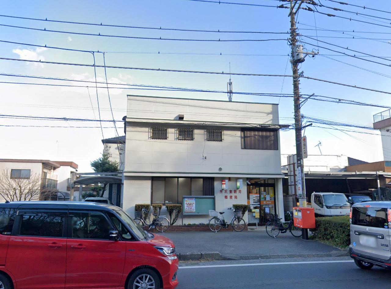 所沢東新井郵便局