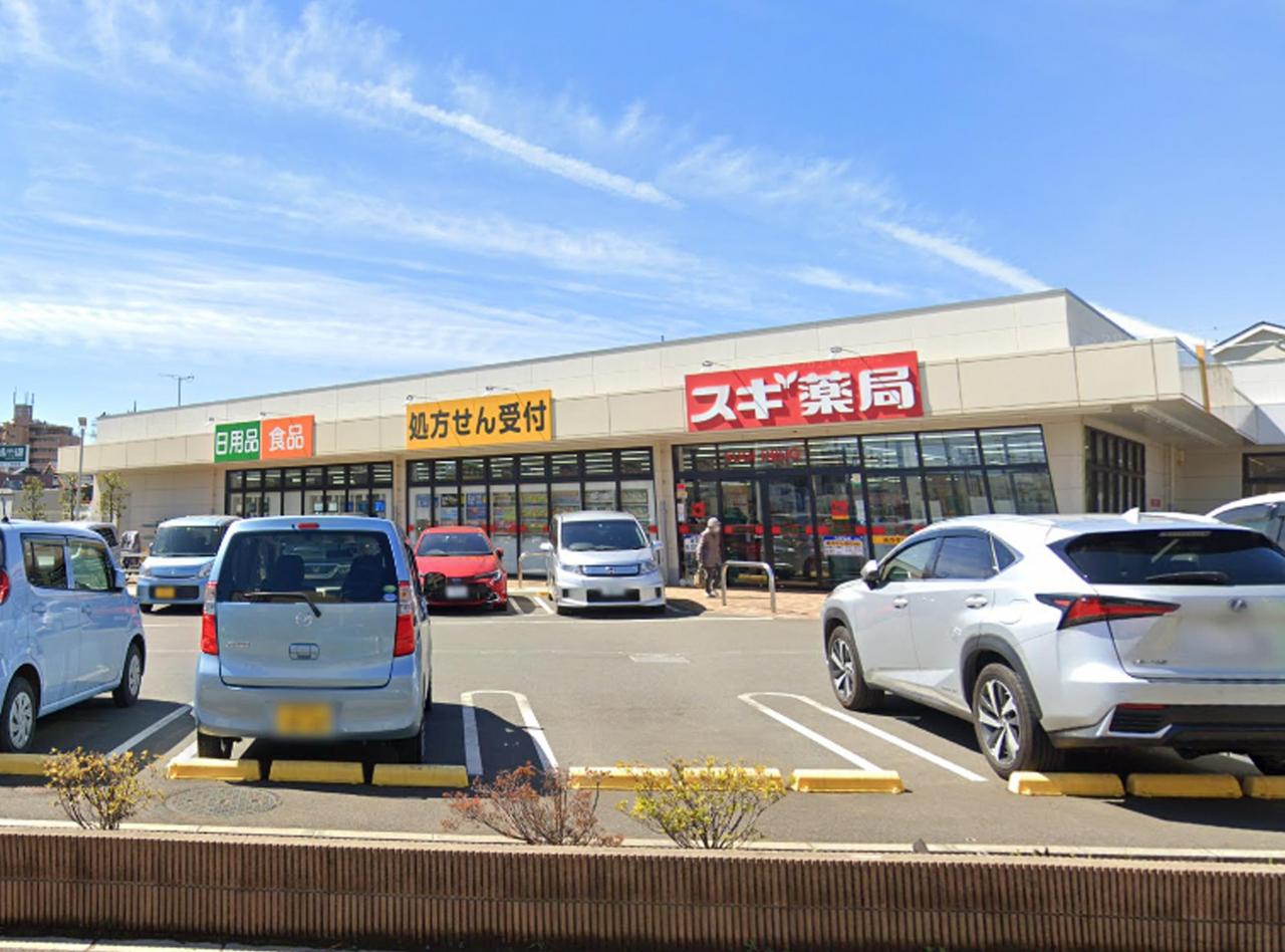 スギドラッグ 新所沢店