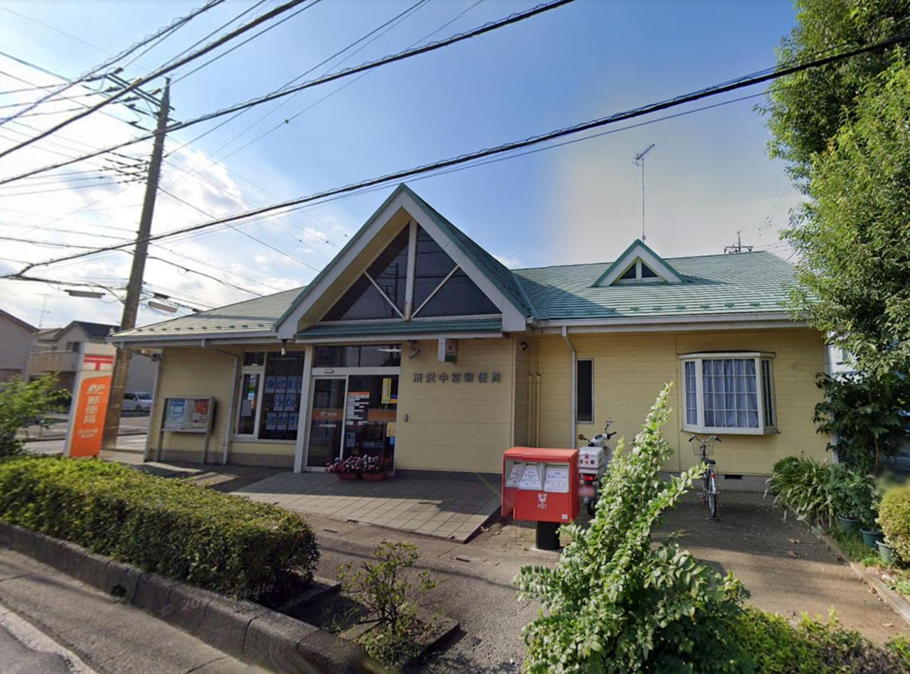 所沢中富郵便局