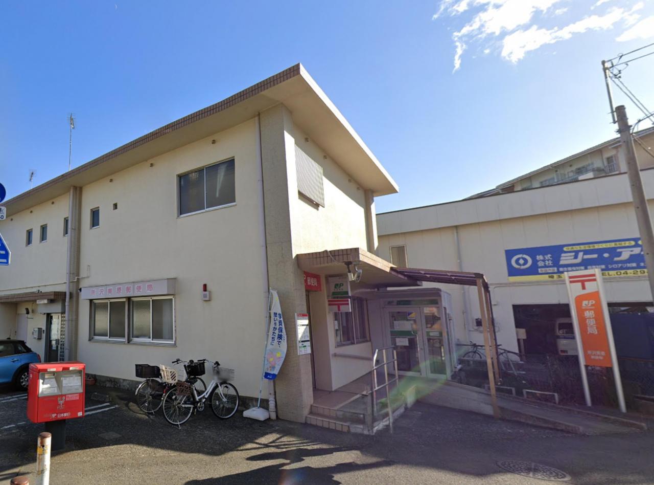 所沢美原郵便局