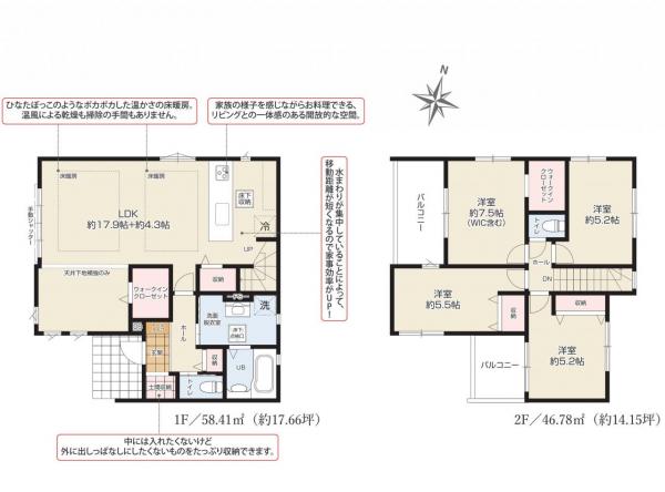 新築戸建 所沢市大字上安松 西武池袋線秋津駅 5,499万円