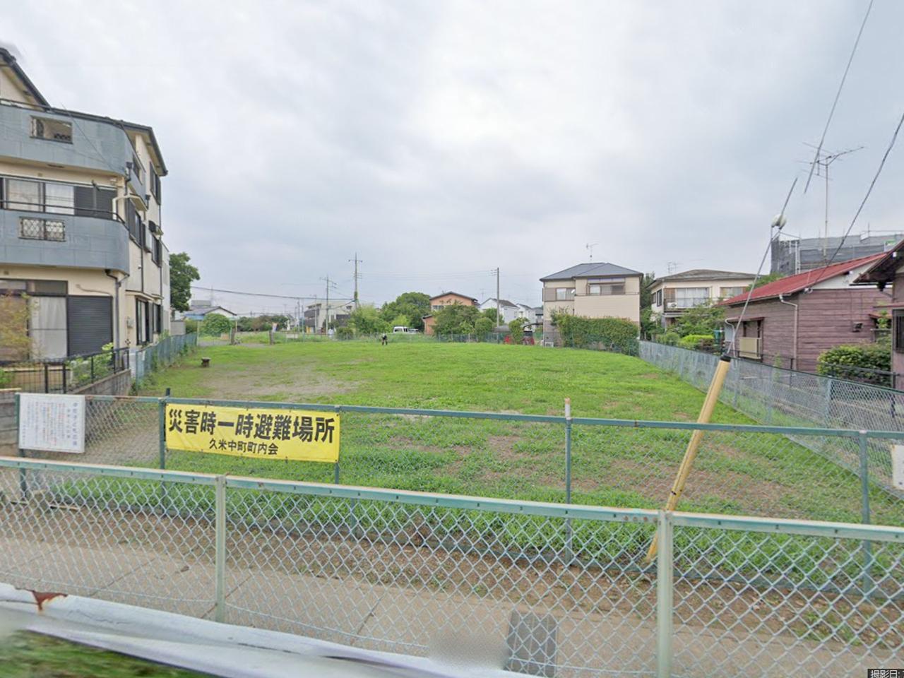 中町子ども広場