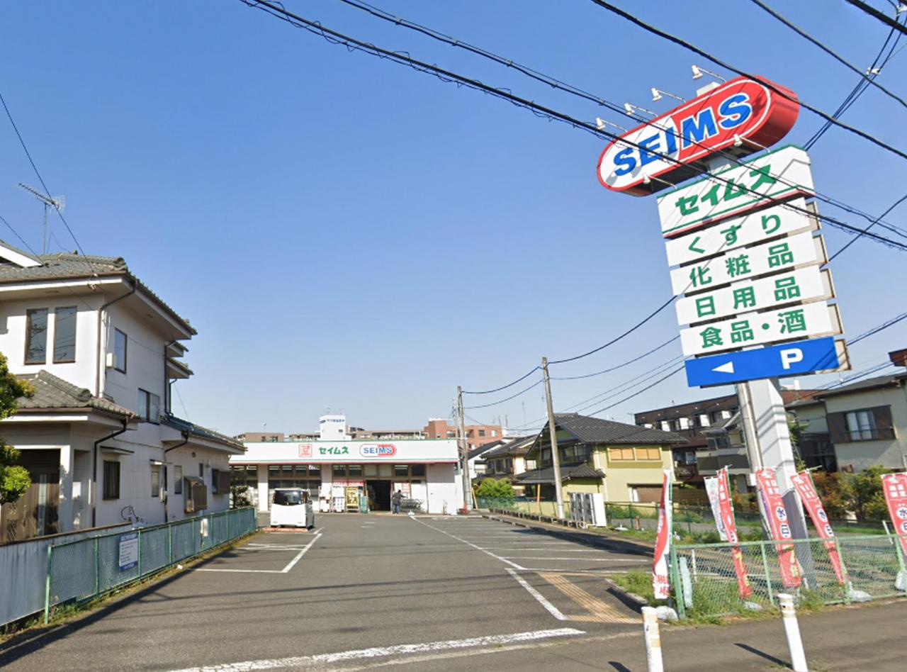 ドラッグセイムス 星の宮店