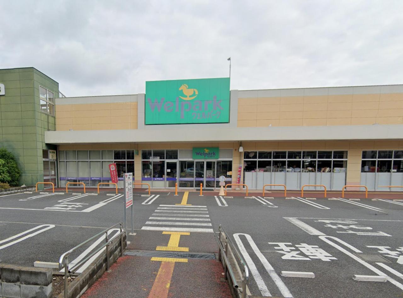 ウェルパーク 所沢西武園店