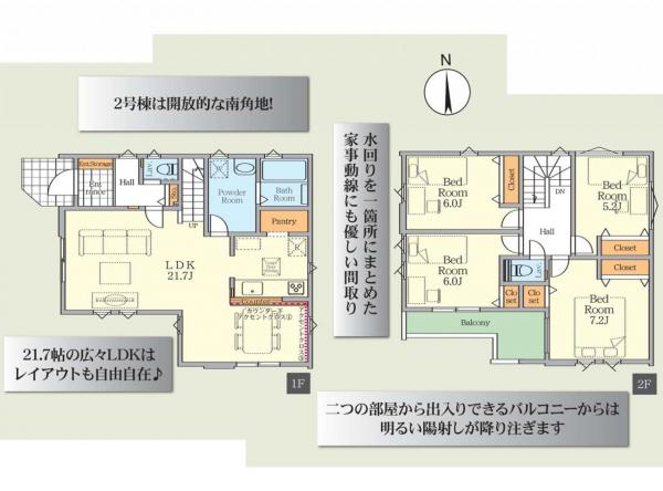 新築戸建 所沢市緑町４丁目 西武新宿線新所沢駅 5,899万円