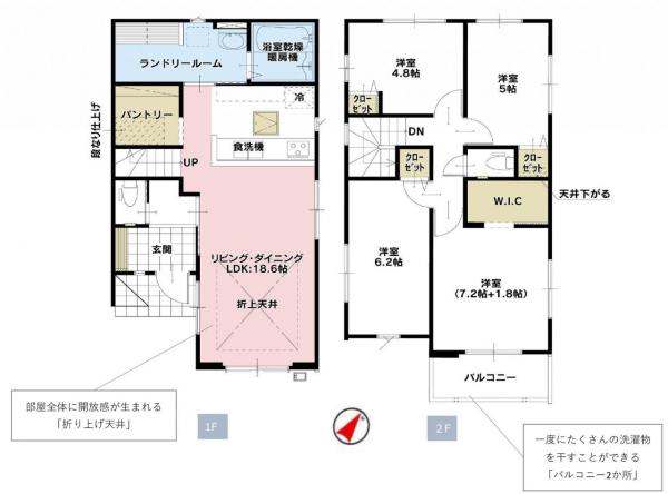 新築戸建 所沢市北原町 西武新宿線航空公園駅 3,699万円