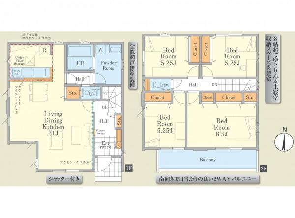 新築戸建 所沢市泉町 西武新宿線航空公園駅 5,999万円