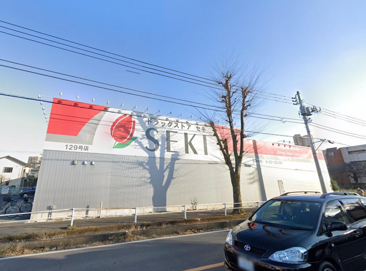 セキ薬局 小手指町店