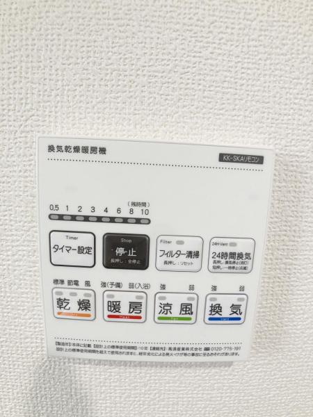 新築戸建 所沢市中新井３丁目 西武新宿線新所沢駅 3,390万円