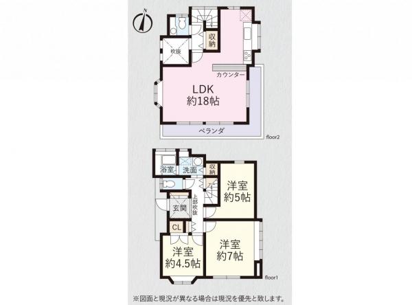 中古戸建 所沢市大字上安松 JR武蔵野線新秋津駅 1,790万円