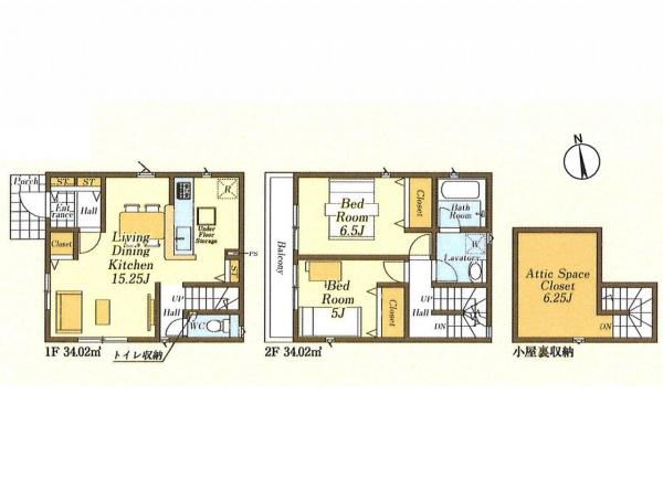新築戸建 所沢市小手指南１丁目 西武狭山線下山口駅 2,470万円