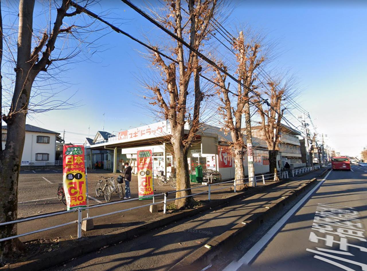 スギドラッグ 小手指店