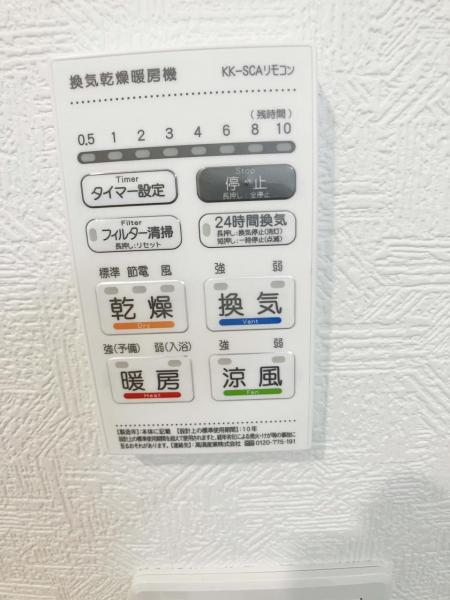 所沢市小手指南1丁目第37　新築分譲住宅全2棟 その他設備 