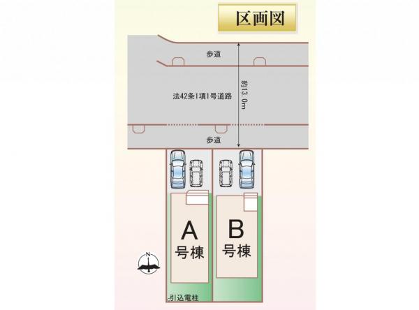 新築戸建 所沢市中新井３丁目 西武新宿線新所沢駅 4,090万円