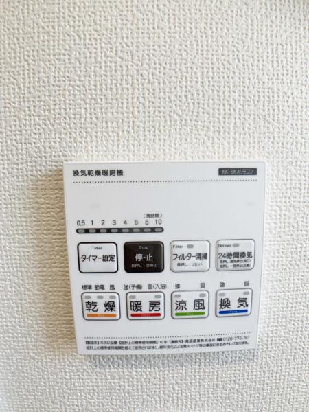 新築戸建 所沢市中新井３丁目 西武新宿線新所沢駅 3,390万円