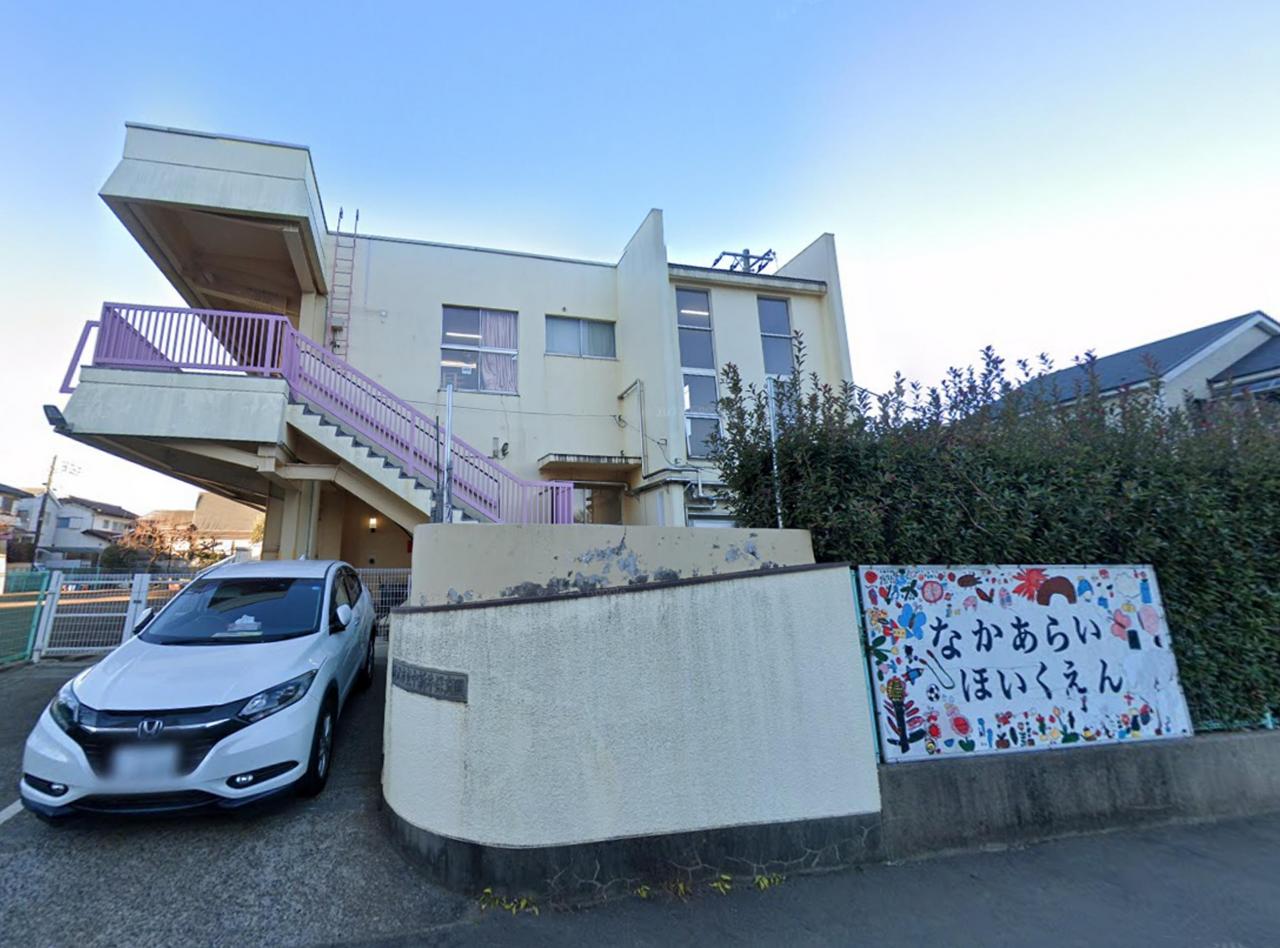 中新井保育園