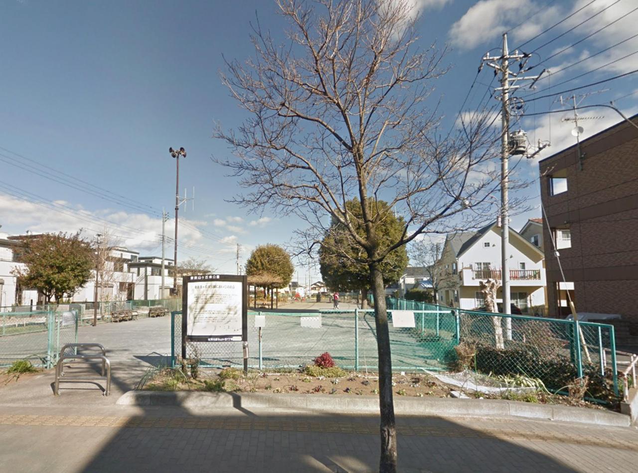 東狭山ヶ丘南公園