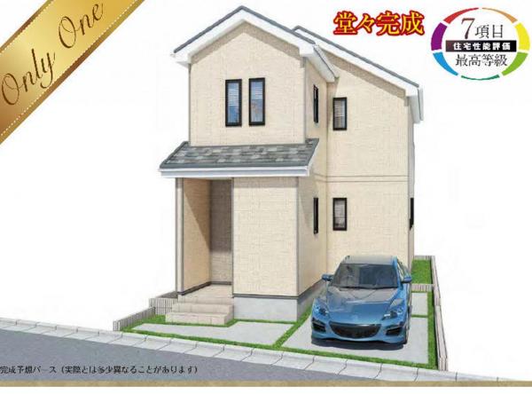 新築戸建 所沢市和ケ原２丁目 西武池袋線狭山ヶ丘駅 2,590万円