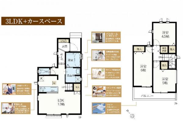 新築戸建 所沢市和ケ原２丁目 西武池袋線狭山ヶ丘駅 2,590万円