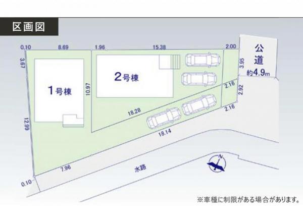 新築戸建 所沢市小手指南２丁目 西武池袋線小手指駅 4,290万円