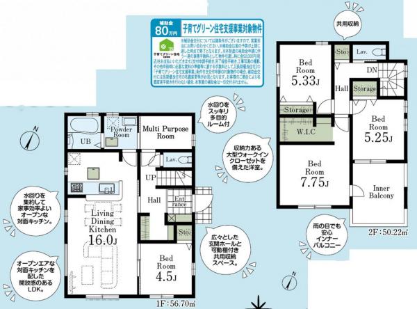 新築戸建 所沢市大字下富 西武新宿線新所沢駅 3,380万円