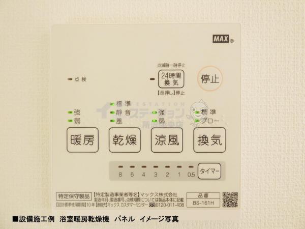 新築戸建 所沢市北野２丁目 西武池袋線小手指駅 3,480万円