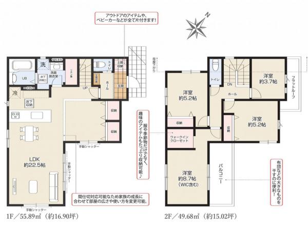 新築戸建 所沢市和ケ原２丁目 西武池袋線狭山ヶ丘駅 4,599万円