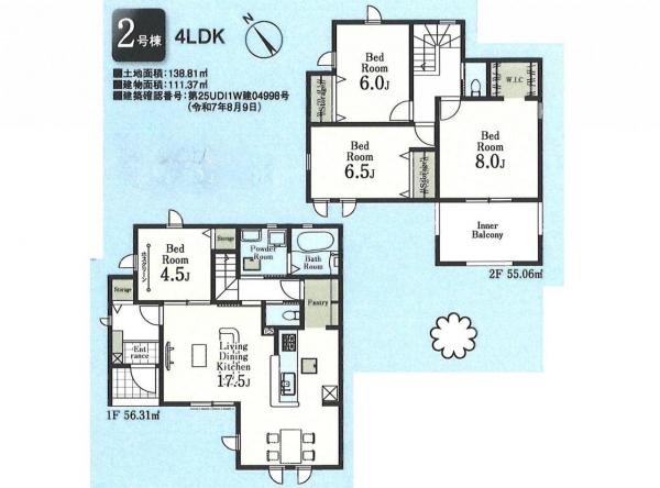 新築戸建 所沢市北野２丁目 西武池袋線小手指駅 3,280万円