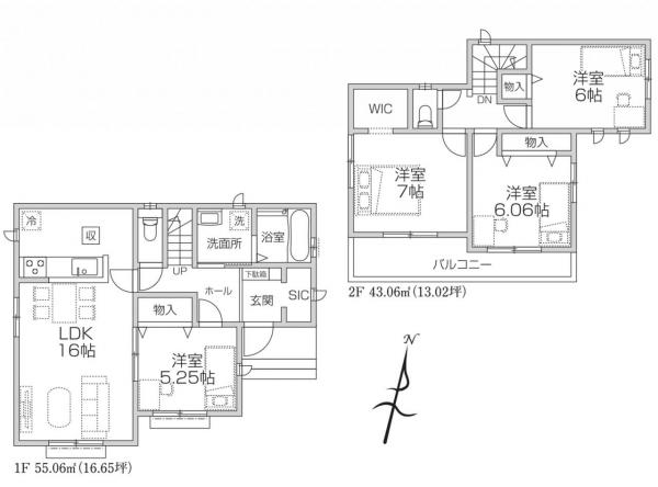 新築戸建 所沢市北原町 西武新宿線航空公園駅 4,390万円