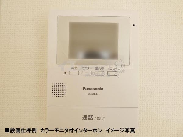新築戸建 所沢市北原町 西武新宿線航空公園駅 4,390万円