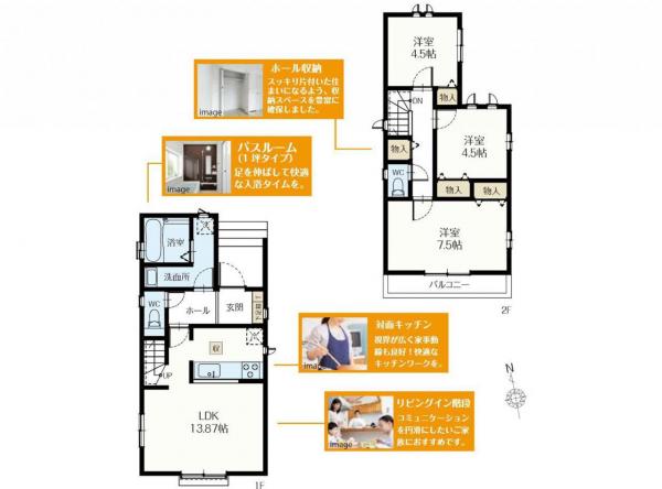 新築戸建 所沢市中新井４丁目 西武新宿線新所沢駅 3,190万円